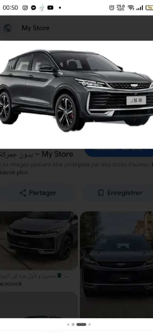 Geely Coolray 2026 Toute options