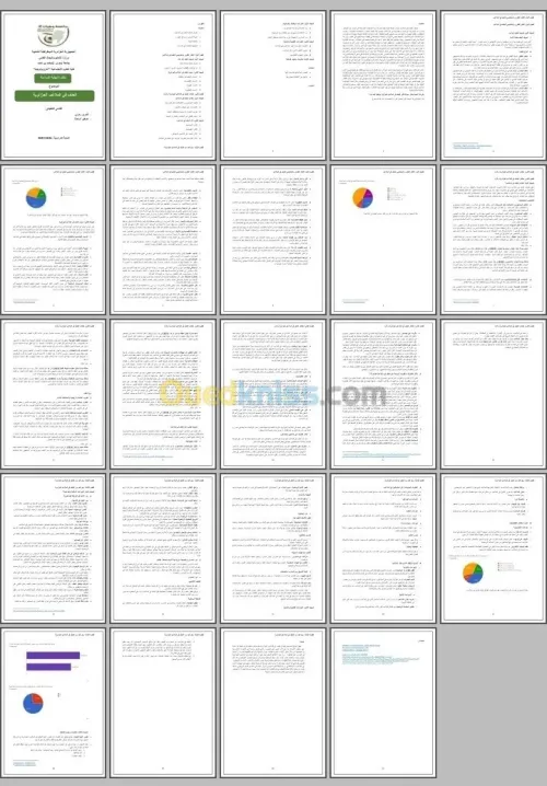 Conception de rapports de stage et mémoires de fin d'étude