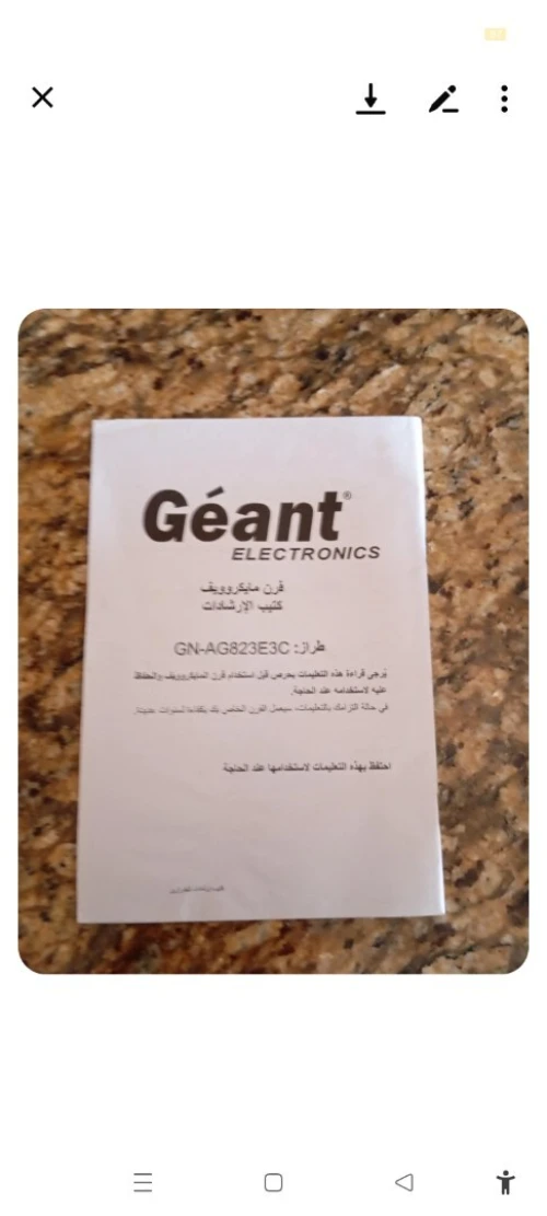 حي زبانة أرزيو