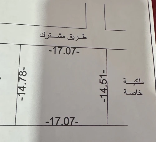 Vente Terrain Blida Hammam melouane