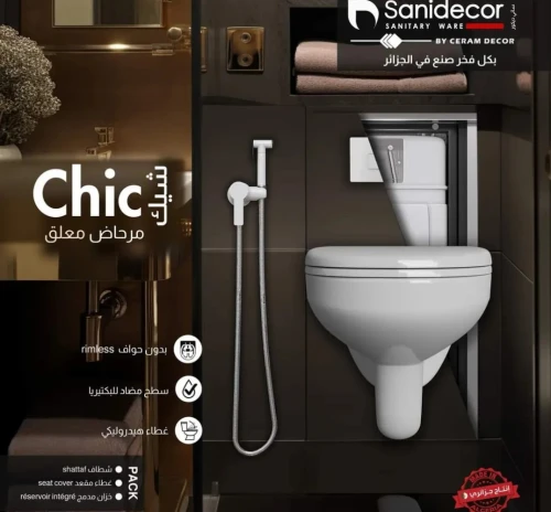 Sanitaires Sanidecor (WC toilette)