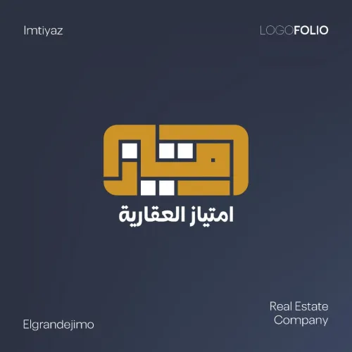 Conception de logo - Logo design