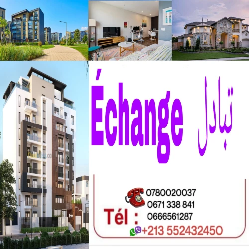 Echange Villa Alger Alger centre