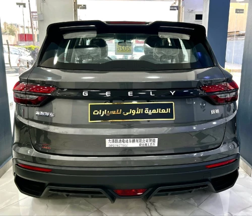 Geely Coolray 2026 Super Max