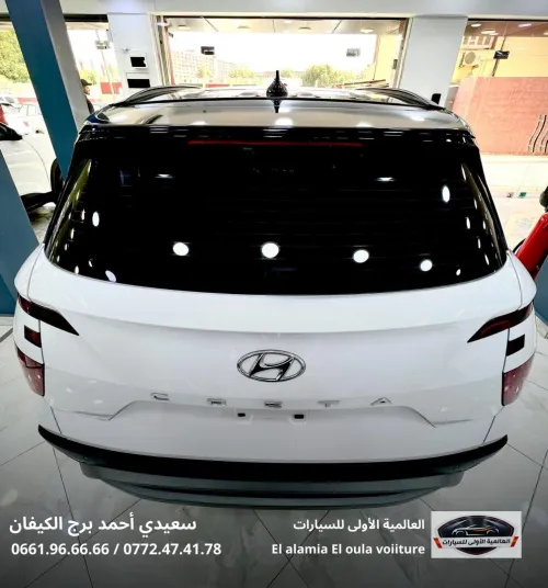Hyundai Creta 2025 La toutes options