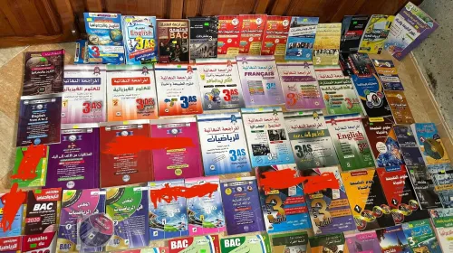 كتب المراجعة لشهادة البكالوريا للشعب العلمية بسومة لوز  