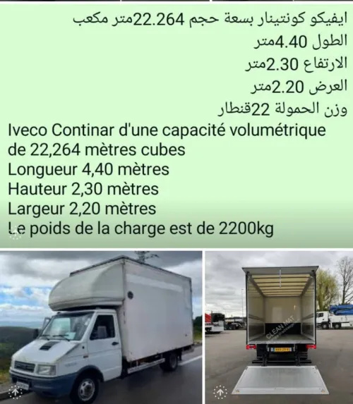 Déménagement Transport Alger 