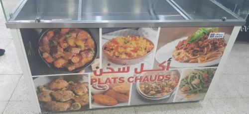 Bain marie