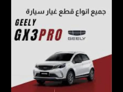 Gx3 pro 