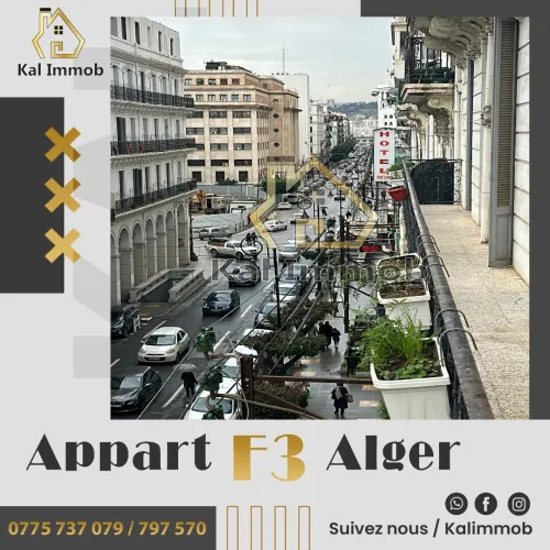 Vente Appartement F5 Alger Alger centre