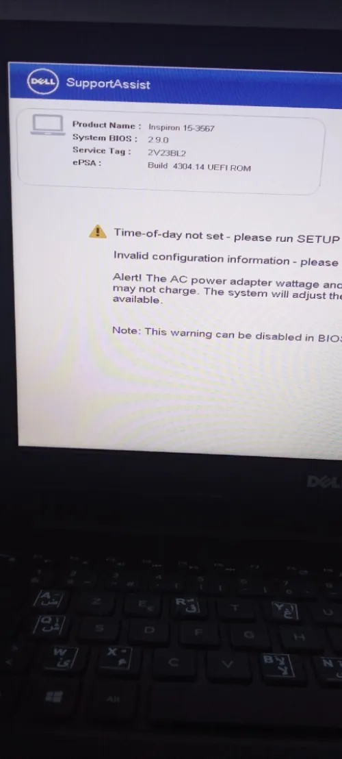 PC Dell i3 (ymchi b chargeur) nzidlk cortab ta3o