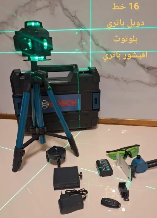 Niveau laser BOSCH 4D 16Lighnes