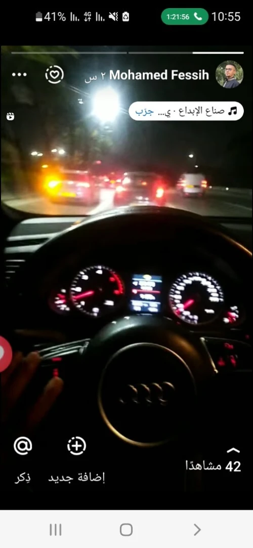 Audi Q5 2013 Off Road Pack Tech