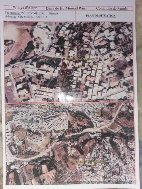 Vente Terrain Alger Saoula