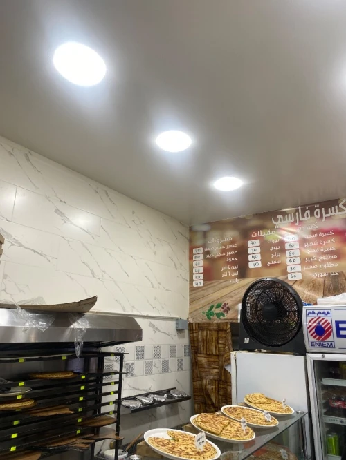Vente Local Alger Ain naadja