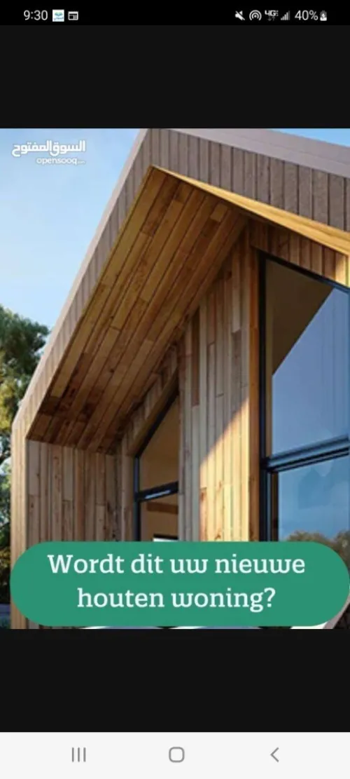Chalet moderne