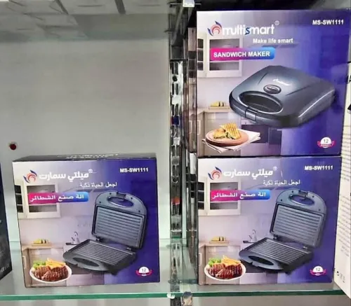 Mini Panineuse MultiSmart