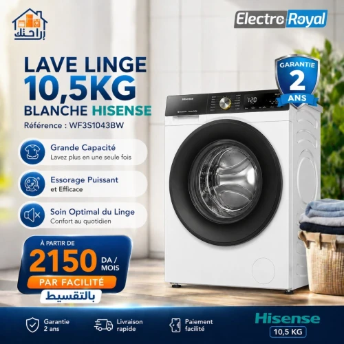 lave linge série 3S / 10,5kg frontale / 15 programme / Smart / Tactile / Blanche HISENSE