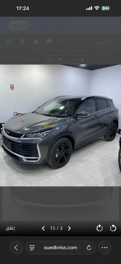 Geely Coolray 2025 Super Max 