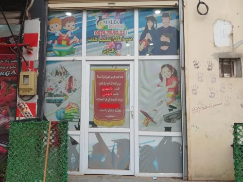 Vitrine et séparation aluminium 