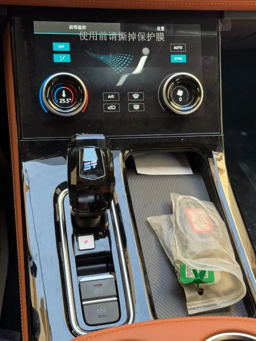 Jetour  X70 PLUS 2026 Luxury / Full Option