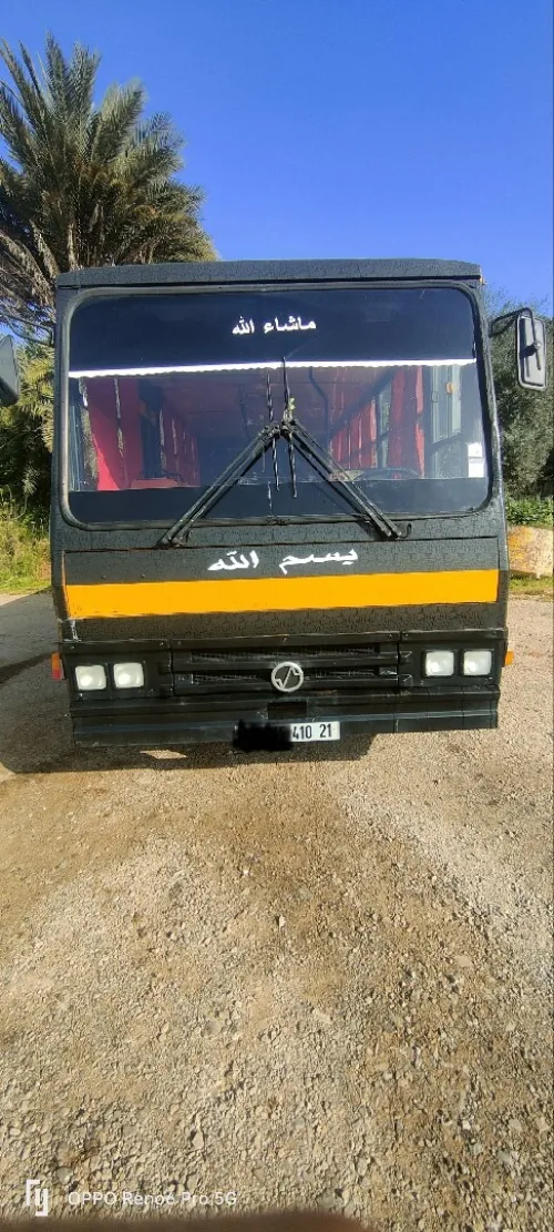 Sonacom Sonacom 
