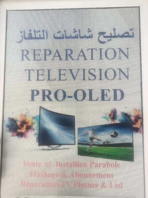 Réparation TV LED & OLED