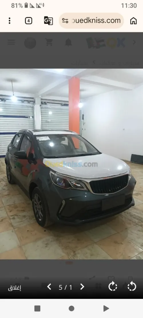 Lifan x3pro 2026 x3pro