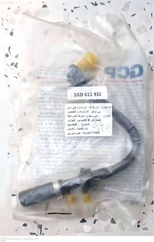 قطع غيار اسونس golf4    1.4
