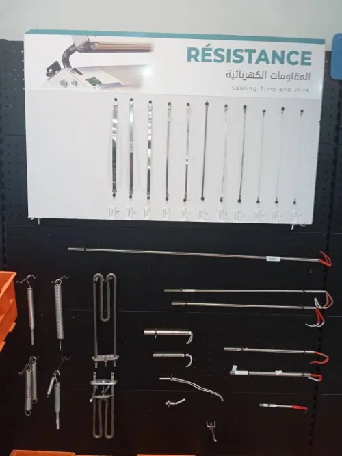 Résistance Fil Ou Tubes Pour Fardeleuses et tunnel de rétraction