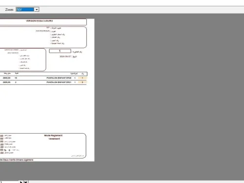 Logiciel Gestion Stock & Commercial