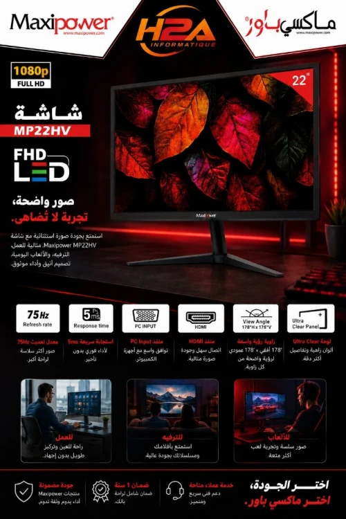 ECRAN MAXIPOWER MP24HV 22" FULL HD 75Hz 5Ms HDMI VGA