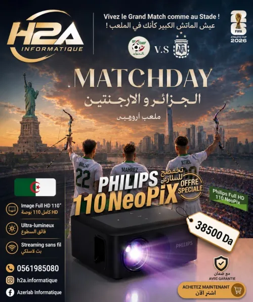Philips NeoPix 110 Full HD 110