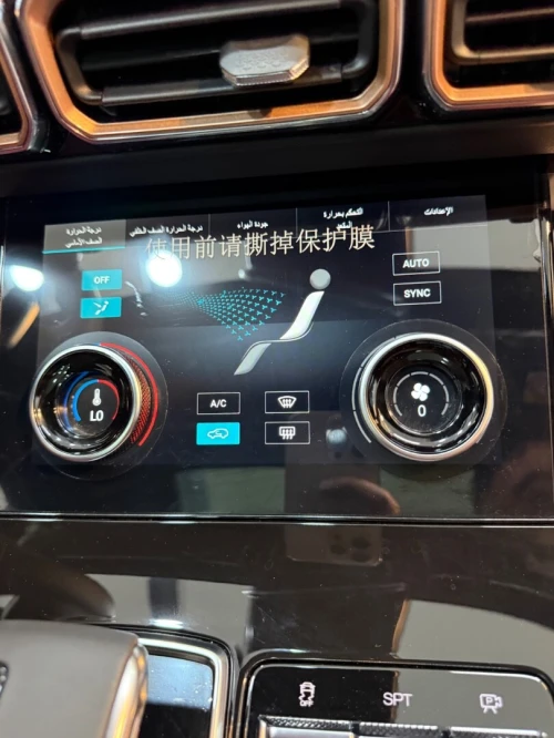Jetour  X70 PLUS 2026 Luxury 7 places