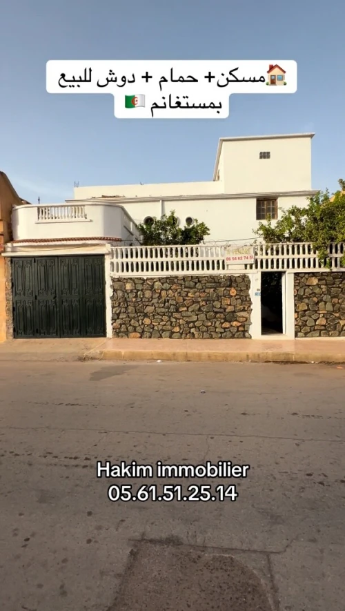 Vente Villa Mostaganem Mezghrane