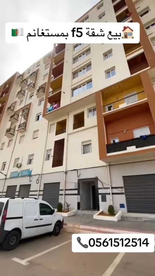 Vente Appartement F4 Mostaganem Mostaganem