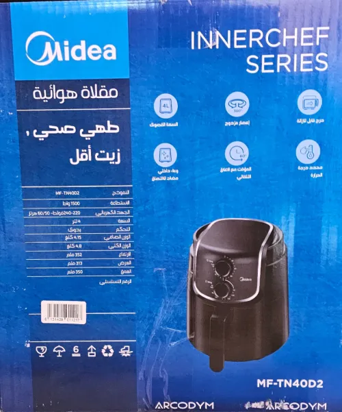 Air Fryer 4L, Friteuse à air 