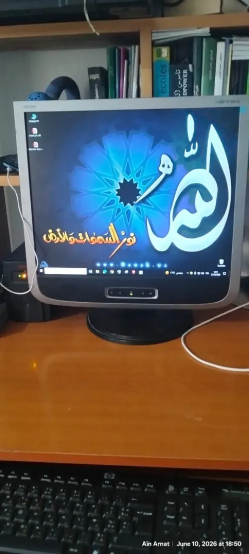 PC de Bureau