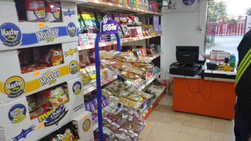 رفوف سوبر ماركت/ سوبيرات/rayonnage/etager