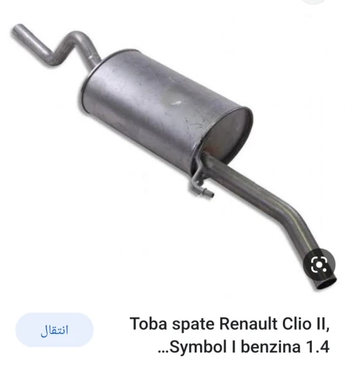  Échappement 