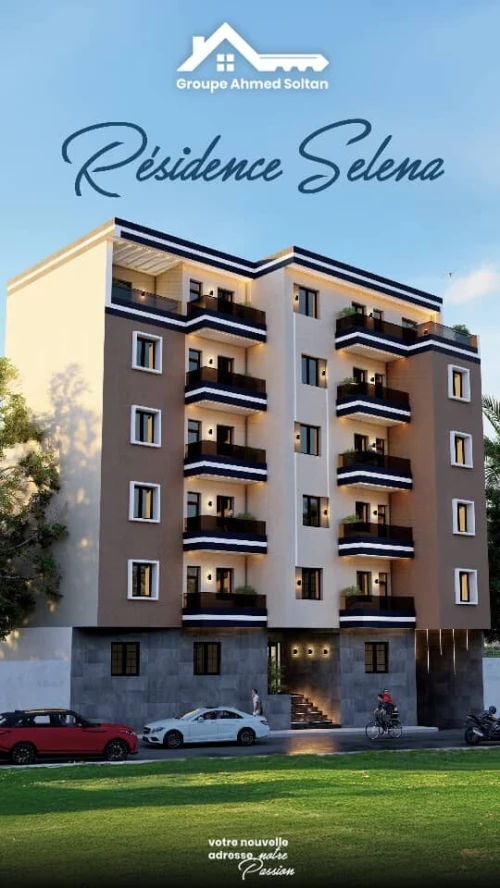 Vente Appartement F3 Alger Kouba