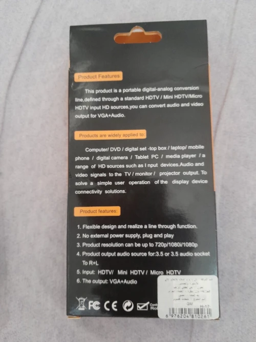 HD Conversion Cable