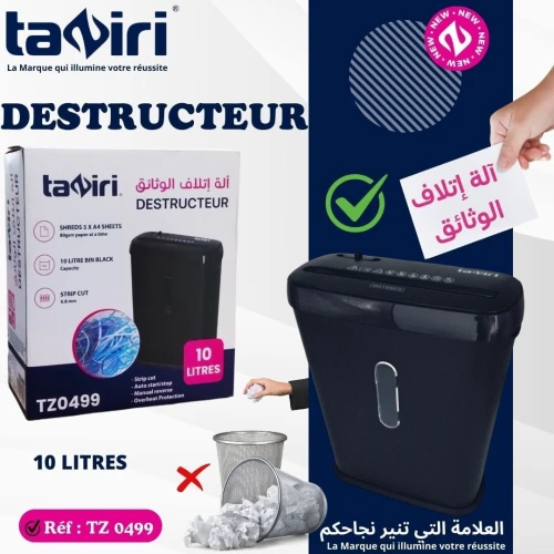 DESTRUCTEUR PAPIER 