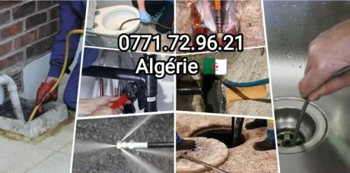 Débouchage des canalisations d'assainissement vidange fosse septique 