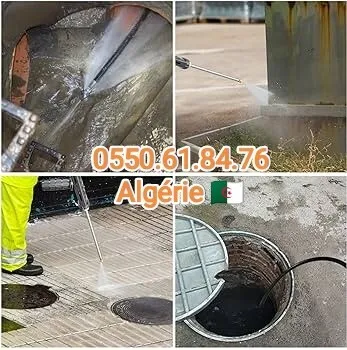 Camion débouchage canalisation vidange fosse Algérie 