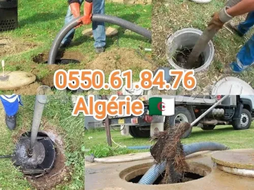Débouchage des canalisations d'assainissement vidange fosse septique 