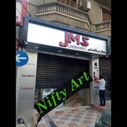 برج الكيفان 