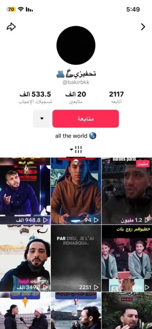 tiktok