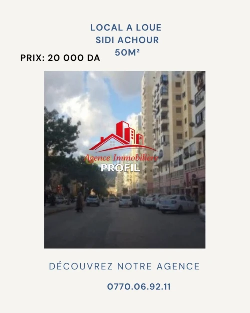 Location Local Annaba Annaba