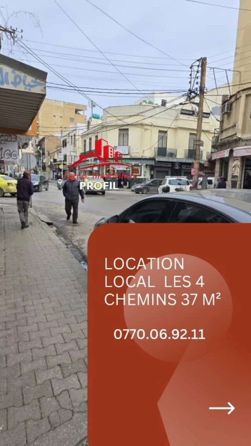 Location Local Annaba Annaba